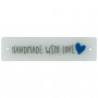 Tag/Label Handmade with Love Transparent with Blue and Grey - 1 pc